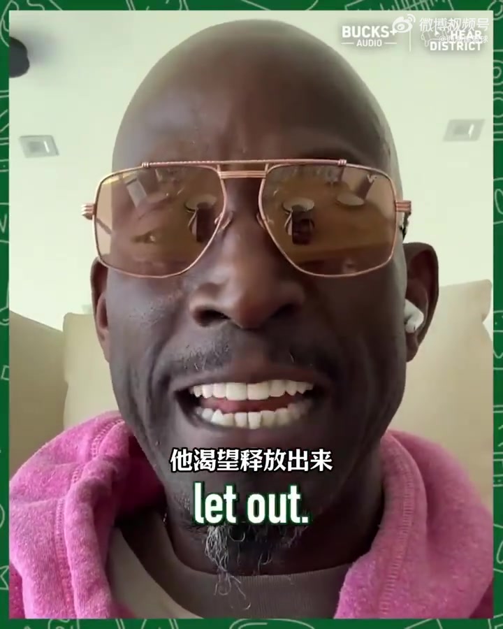 加內(nèi)特進(jìn)聯(lián)盟沒多久字母哥就像李小龍一樣壯他訓(xùn)練靦腆但努力