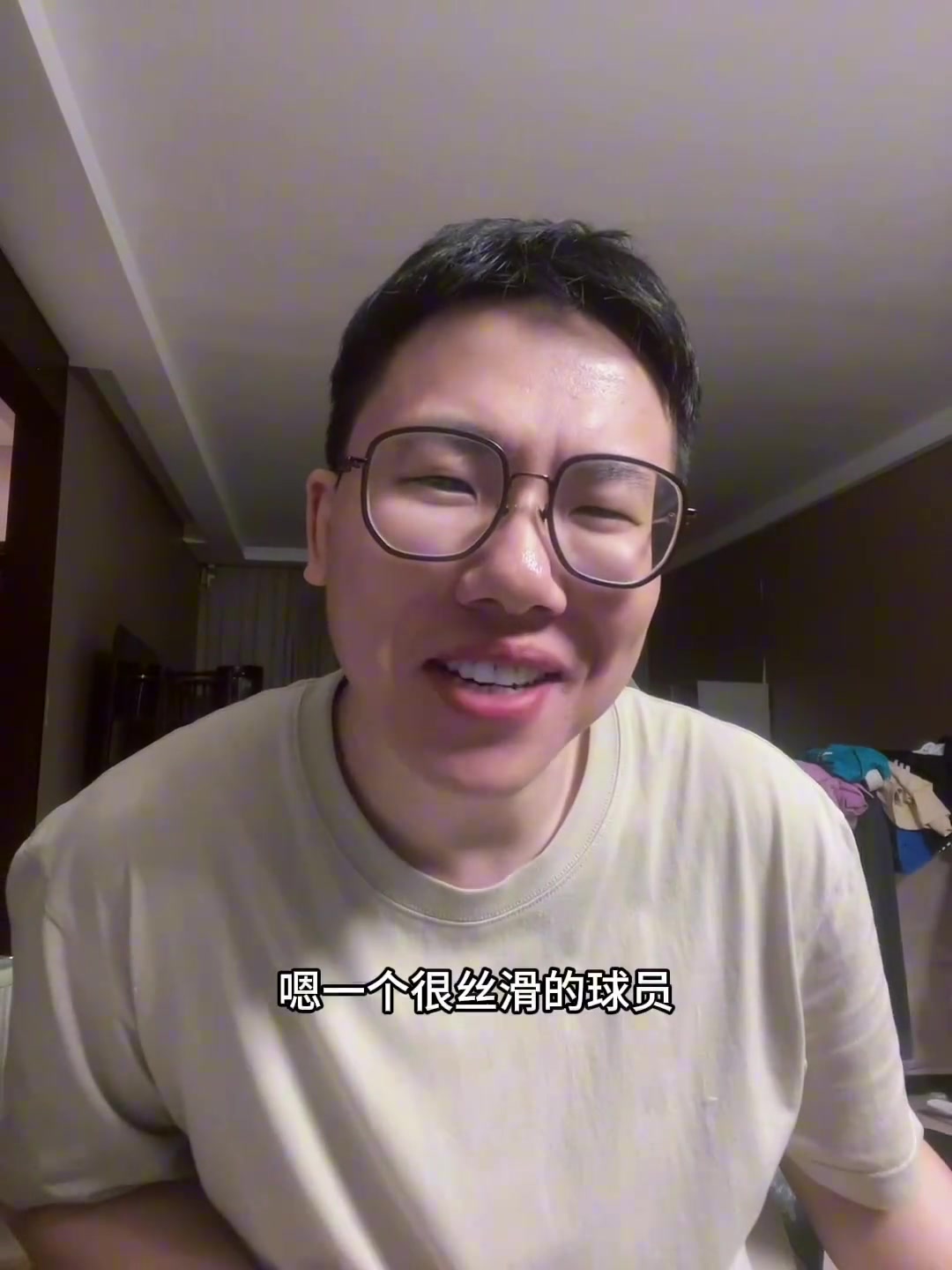 去雄鹿了孔祥宇科菲只能打順風(fēng)局 真的逆風(fēng)時(shí)刻讓他也沒用