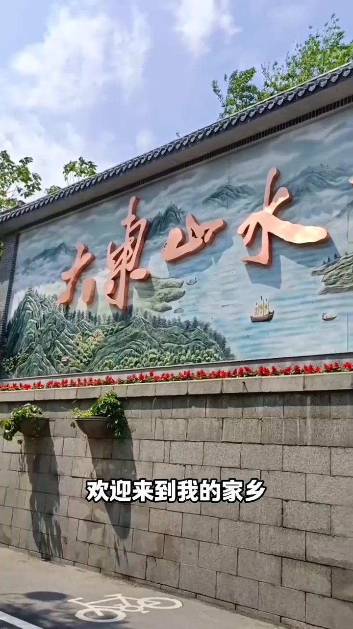 孫銘徽擔(dān)任吉林市交通安全宣傳員請大家文明駕駛 護航詩意旅程