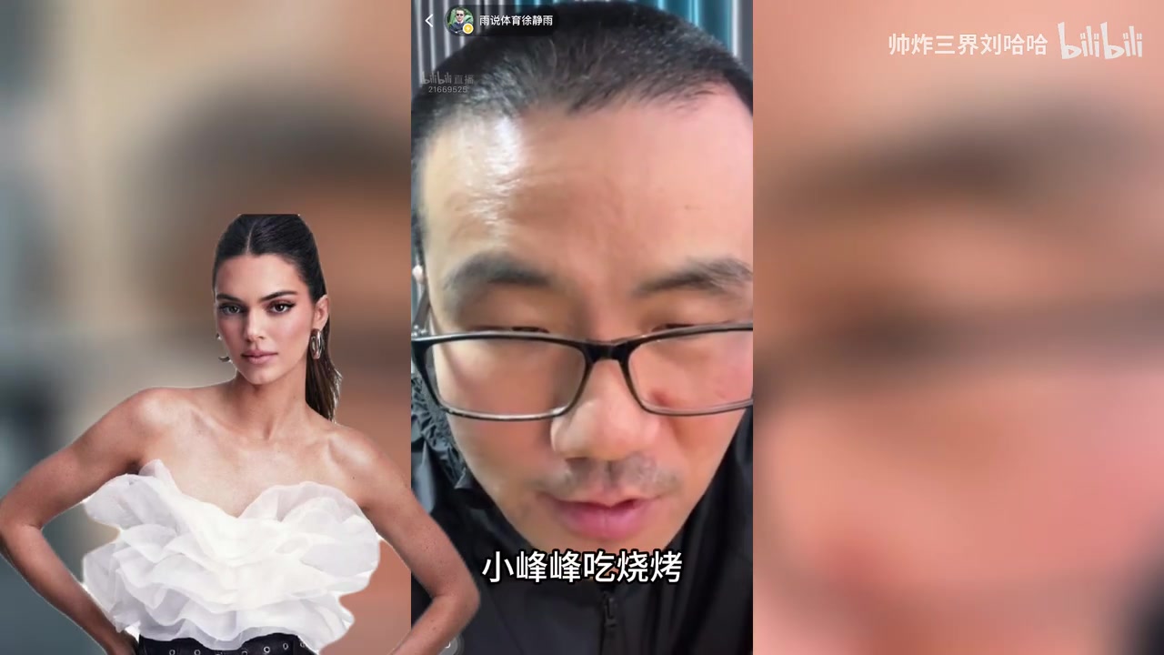 徐靜雨和詹娜流落荒島可以跟她學(xué)英語跟追夢學(xué)不了