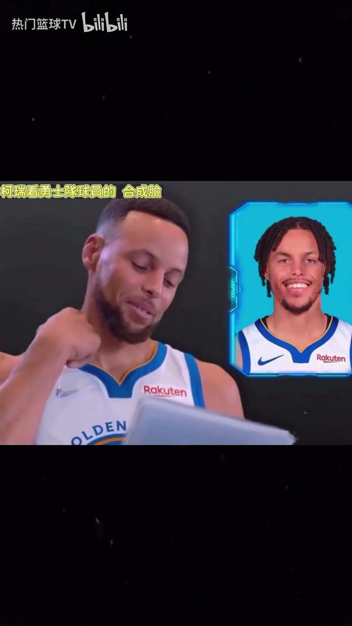 普爾追夢有點搞庫里猜隊友合成臉看完晚上要做噩夢了