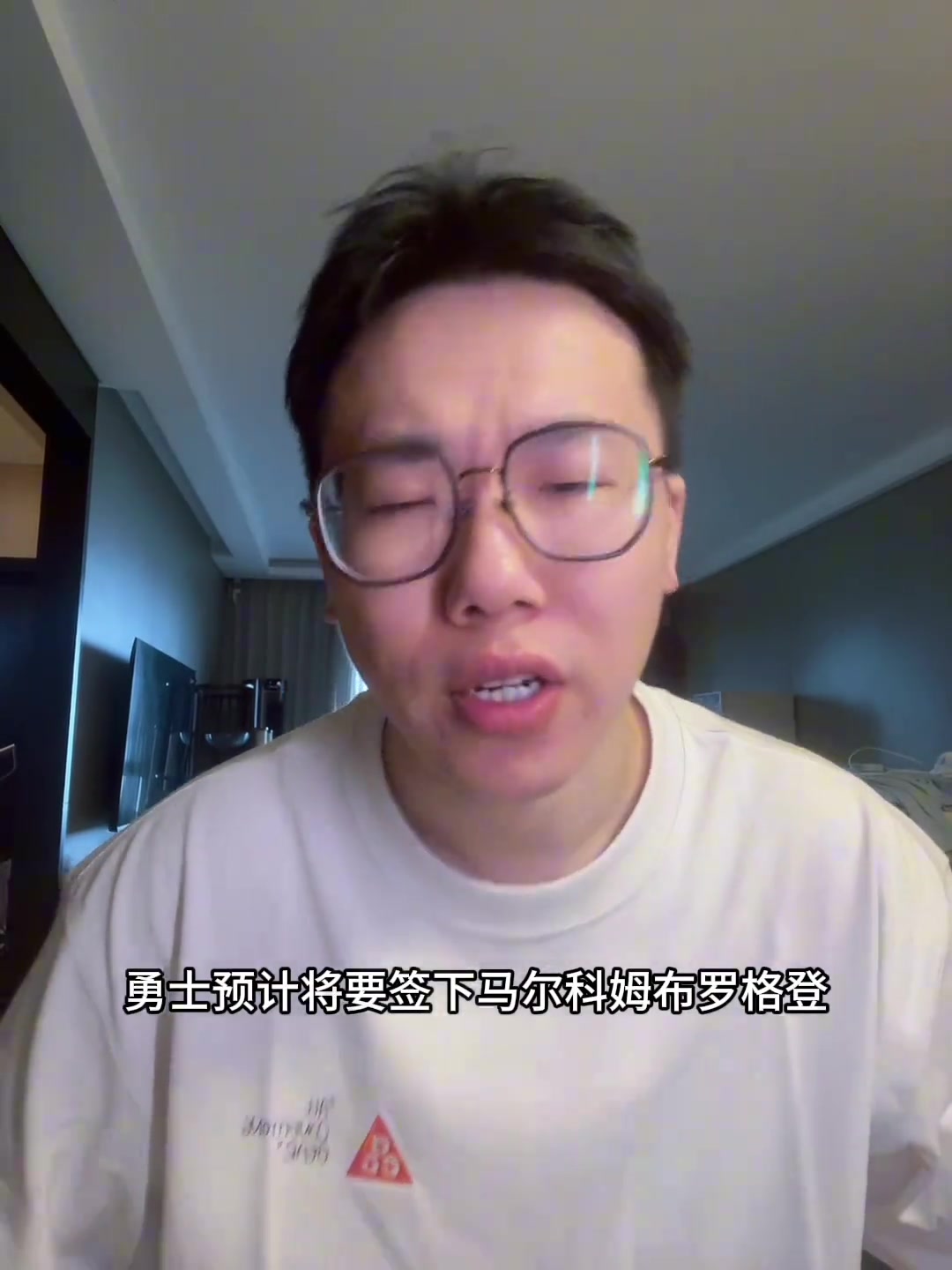 孔祥宇A(yù)ry的消息只能信一半但布羅格登確實(shí)是適合勇士的