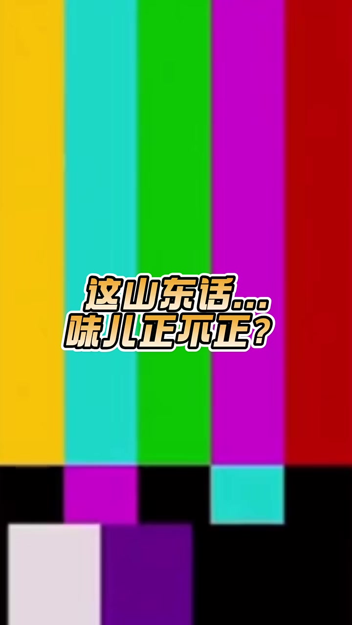 東契奇用中文歡迎楊瀚森加入NBA而且愿意把手機(jī)號(hào)給楊瀚森