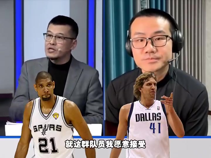 楊毅韋德從沒拿過熱火最高薪不能用鄧肯德克舉例來道德綁架韋德