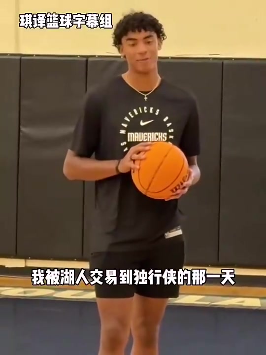 克里斯蒂?gòu)暮吮唤灰椎姜?dú)行俠是我職業(yè)生涯中最喜歡的一天