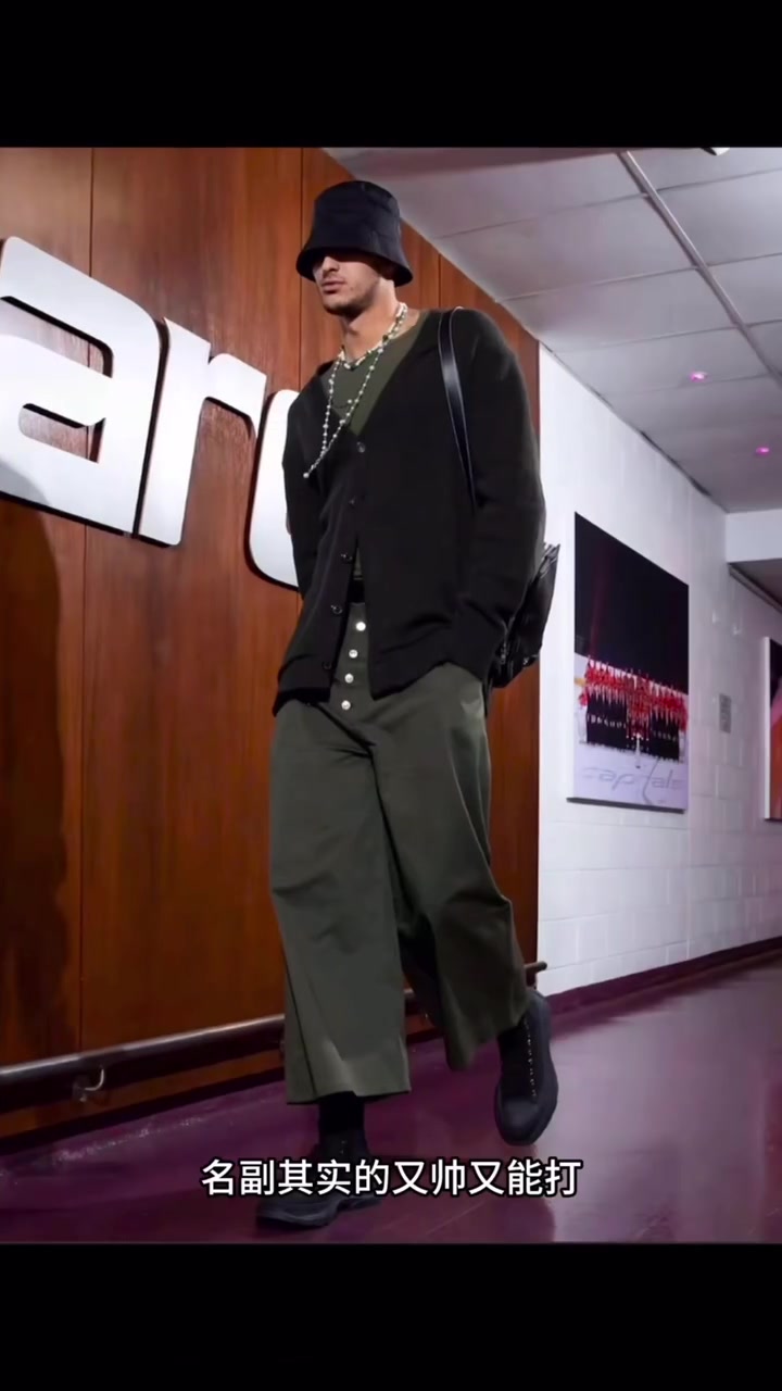 開幕雷擊女博主銳評(píng)NBA球星穿搭全員帥哥型男啊