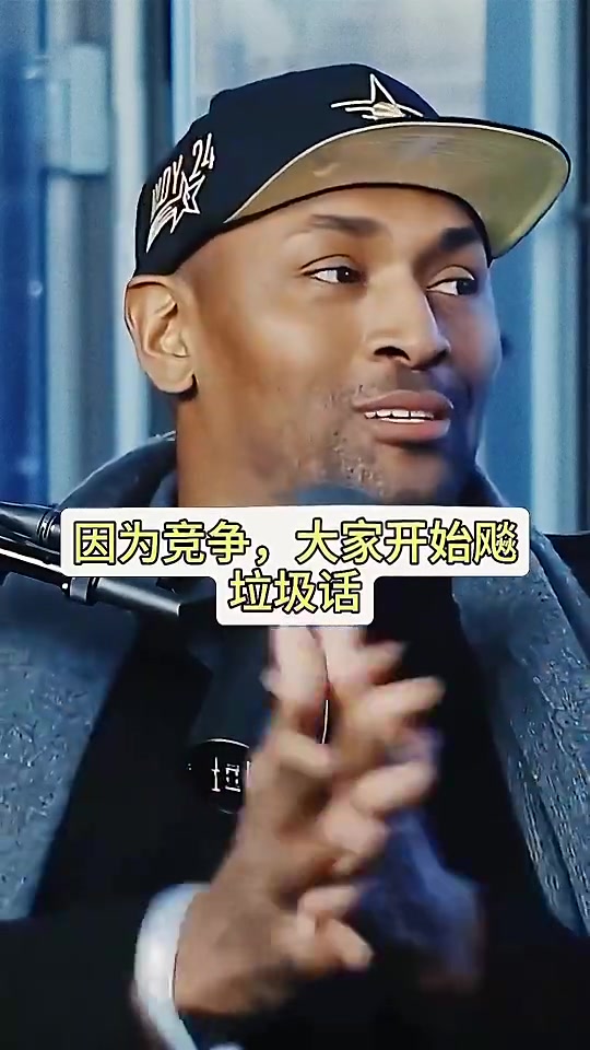 阿泰剛?cè)ズ说挠?xùn)練課我飚垃圾話姚明不受傷我們就贏了