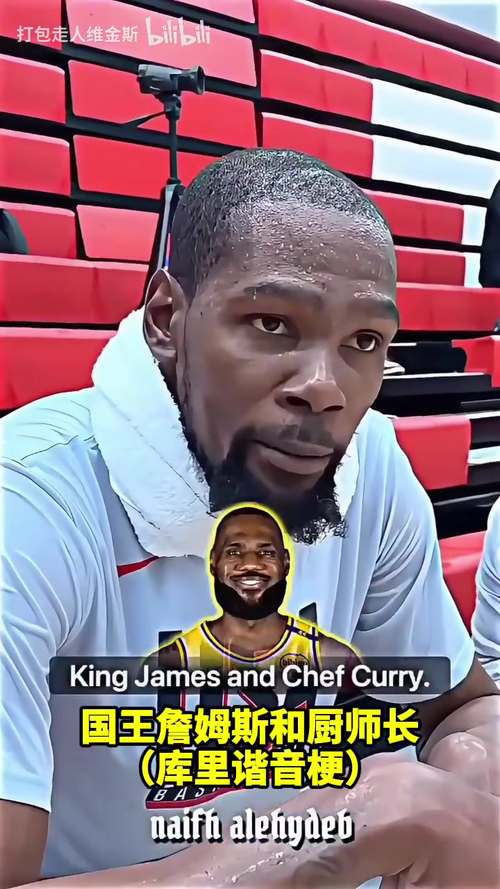 美國(guó)男籃中最好的綽號(hào)是誰詹姆斯先排除一個(gè)錯(cuò)誤答案