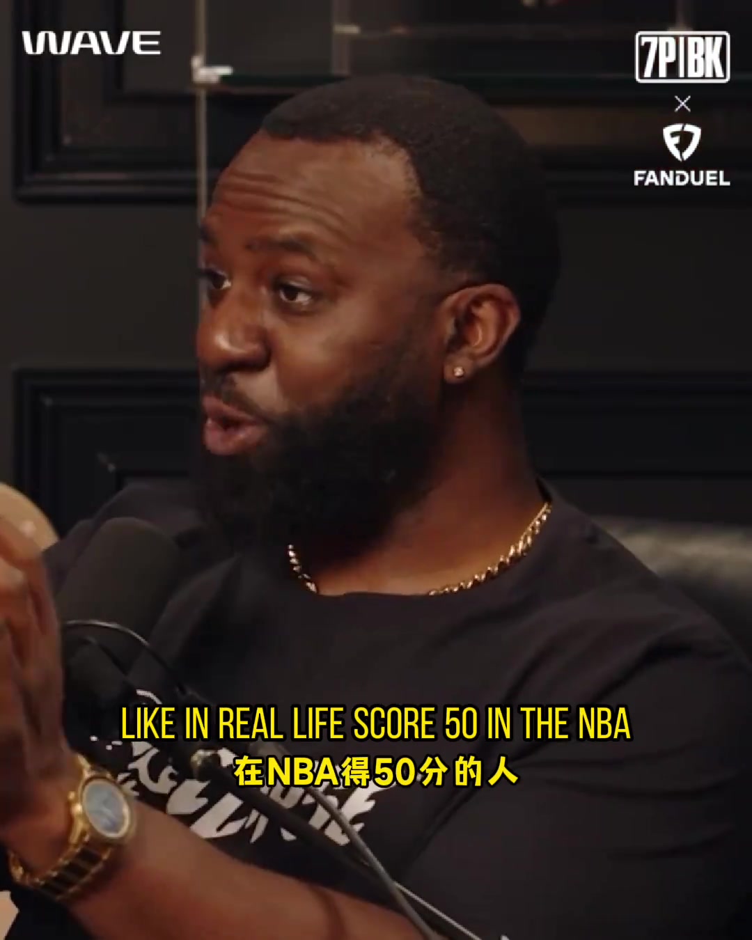 甜瓜麥迪你知道嗎你是我在聯(lián)盟現(xiàn)場見證的首個(gè)單場50球員