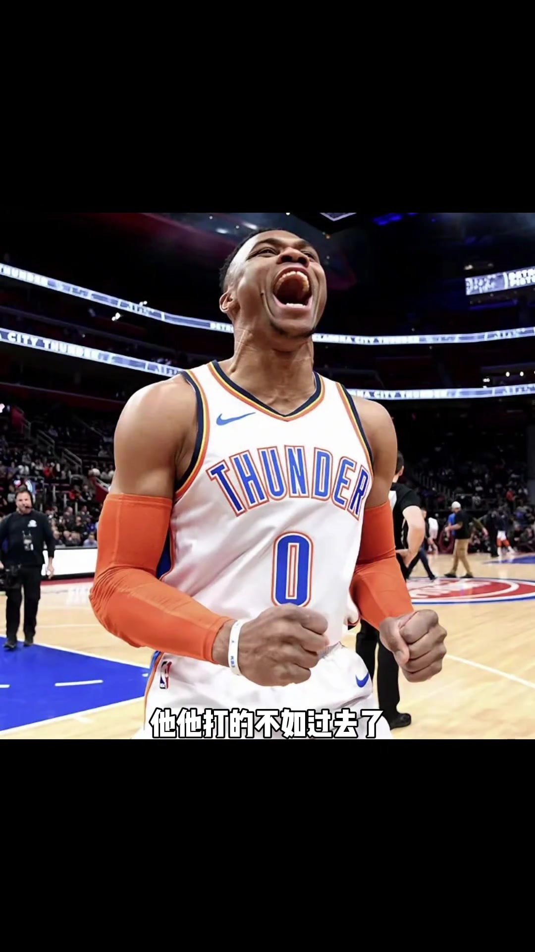 楊毅威少純粹就是靠身體打球你們不會以為他是技術(shù)型運動員吧