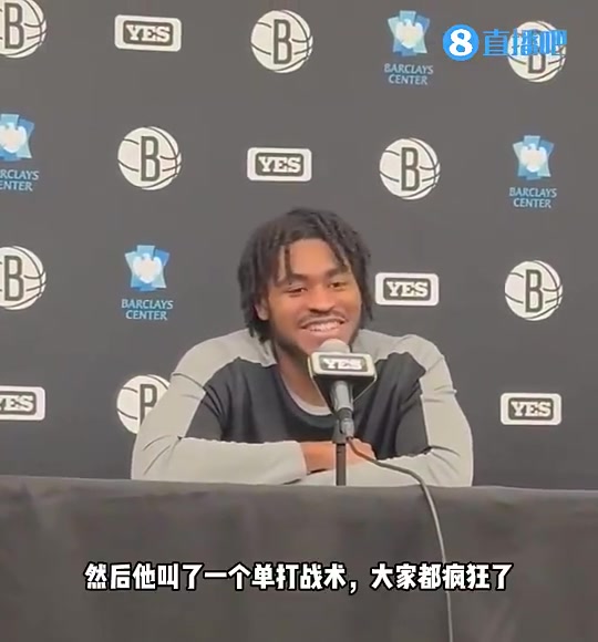 此前崔永熙的籃網(wǎng)隊(duì)友小托馬斯小崔主動(dòng)示意要拉開(kāi)單打我們都瘋了