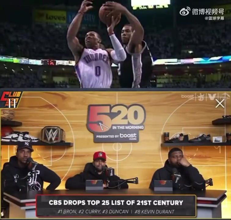 蒂格威少是比小卡更出色的球員因為MVP大于FMVP