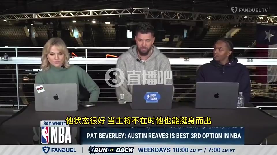 帕森斯里夫斯球權(quán)越多打得越好但作為第三選擇不如喬治切特等