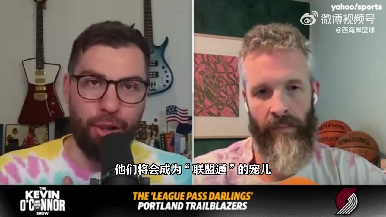 雅虎名記期待楊瀚森的表現(xiàn)但開拓者需要爭取前四樂透機(jī)會