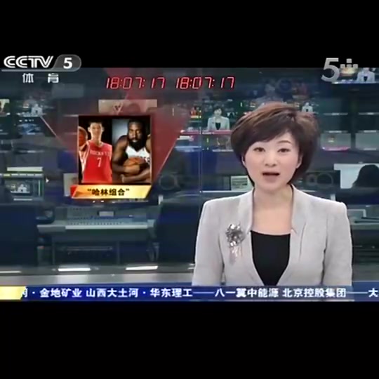 滿滿的回憶當年火箭的哈林組合是多少吧友的青春啊