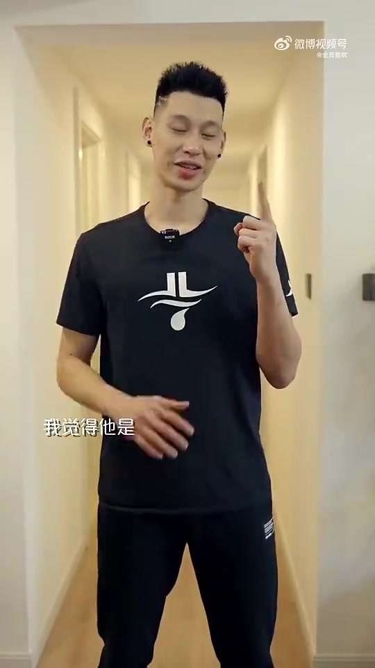 林書豪此前談歷史前五喬丹勒布朗姚明庫里奧尼爾