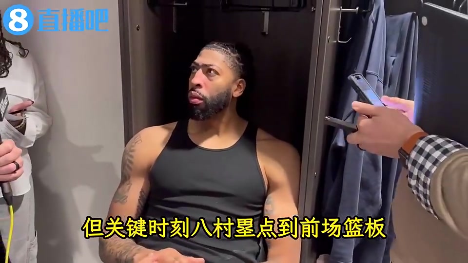 名場面啊濃眉老婆打電話給我說八村塁救了兩罰不中的你