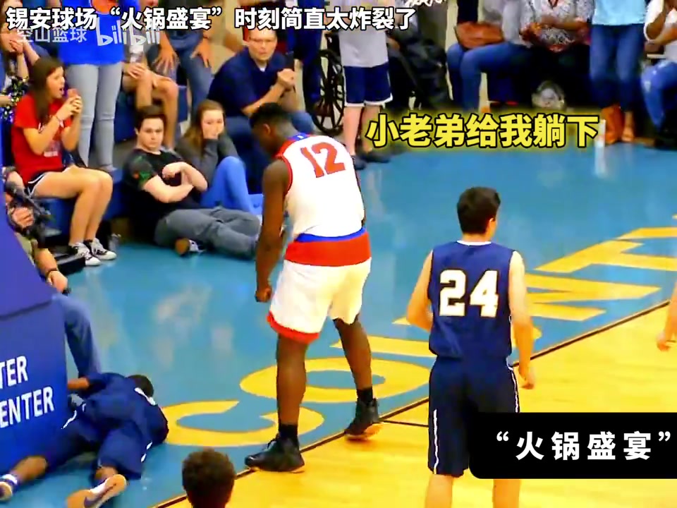 錫安大學那會蓋帽各個都是核彈級別啊可惜現(xiàn)在胖了