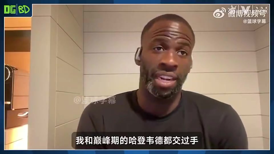 哈登和韋德誰更強追夢我選韋德因為韋德拿過冠軍和FMVP