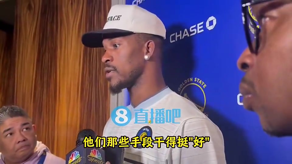 巴特勒采訪曾言沒見過有人像庫里這般被頻繁犯規(guī)但他早已習(xí)慣