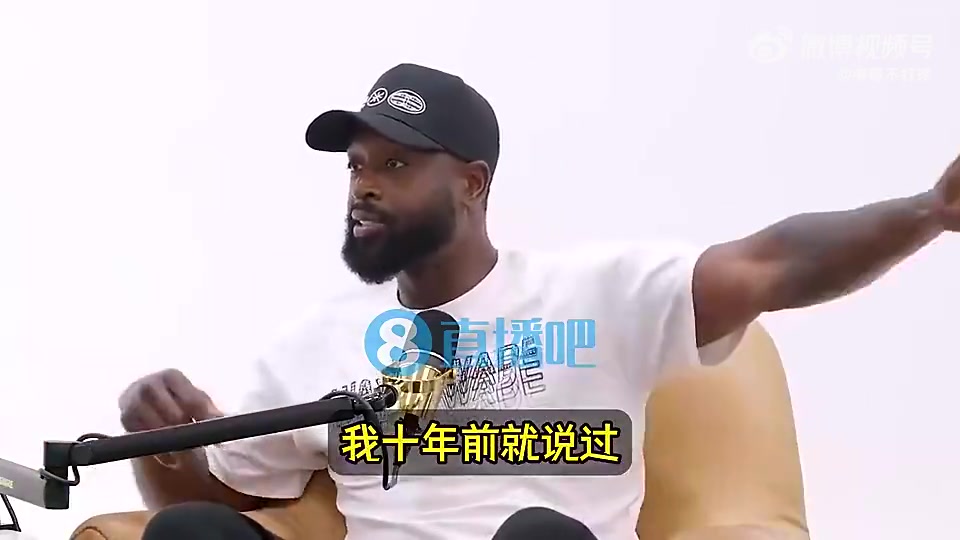 韋德曾言KD不可能加盟熱火的因?yàn)樗幌胱冯S詹姆斯的腳步