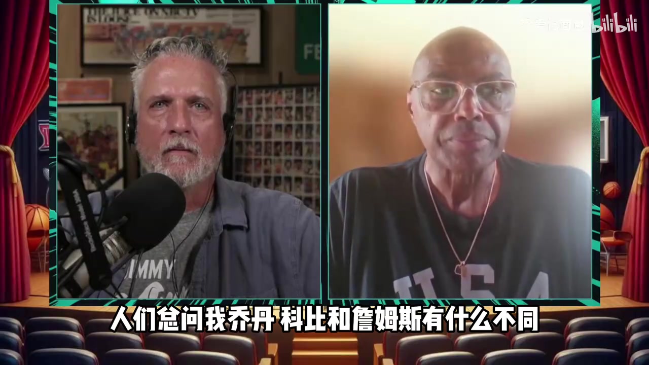 巴克利詹姆斯是個(gè)好人喬丹科比很危險(xiǎn)SGA性格更像詹姆斯