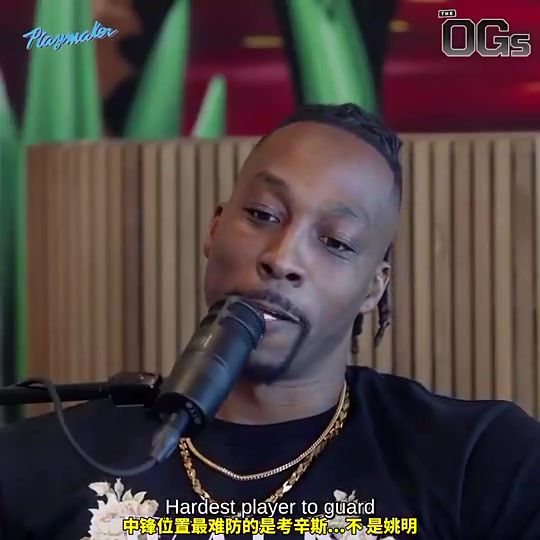 誰最難防霍華德姚明2米26還后仰跳投你怎么防