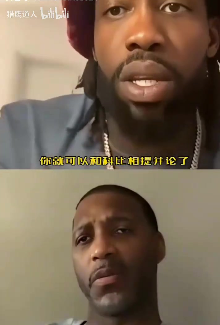 貝弗利曾對麥迪說如果你贏過一個(gè)冠軍就可以和科比相提并論