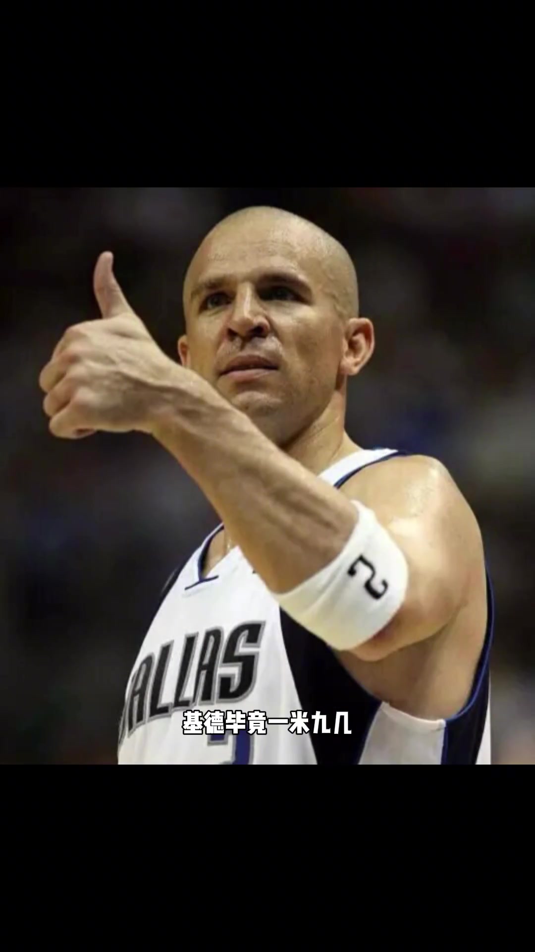 保羅vs基德誰更厲害楊毅基德更厲害又高又壯 保羅vs基德誰更厲害楊毅基德更厲害又高又壯