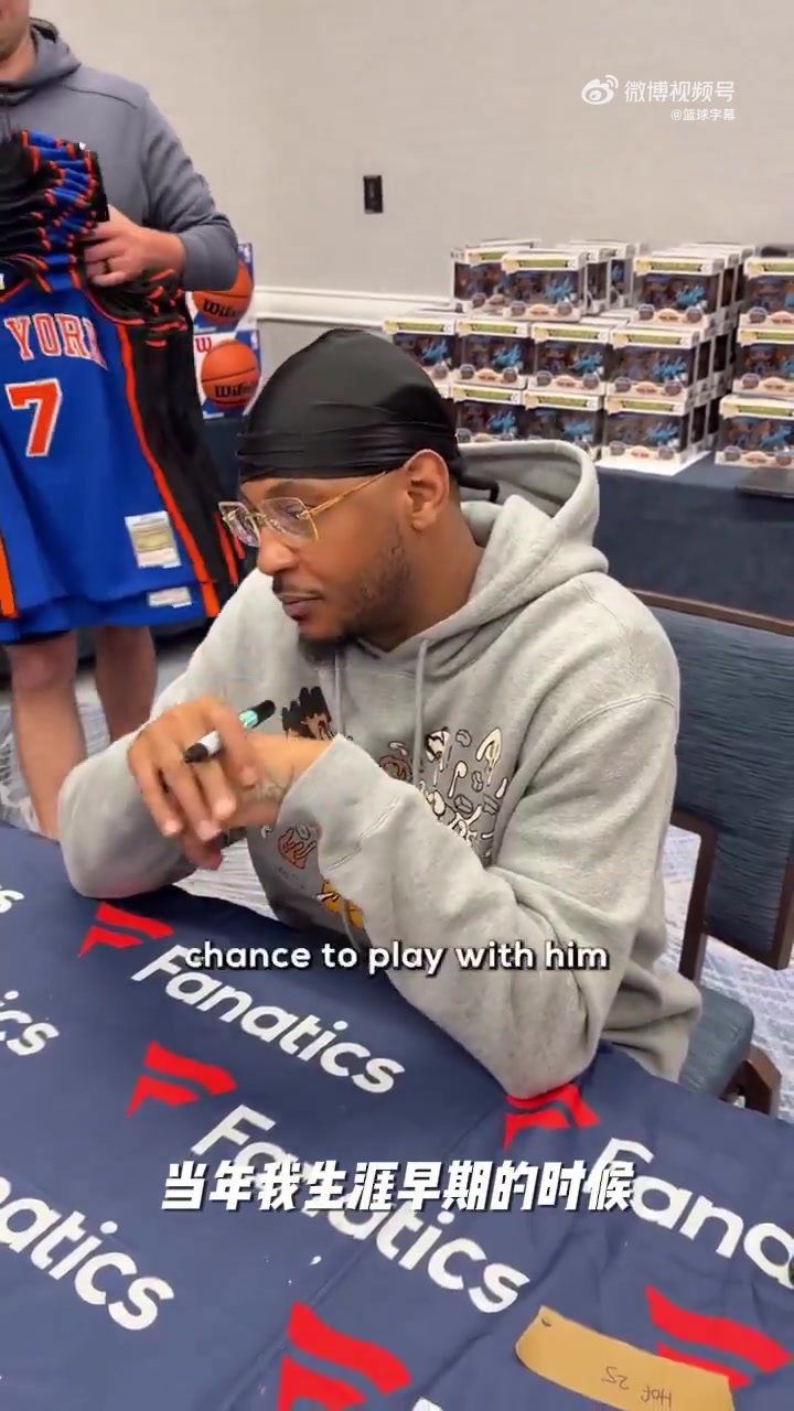 甜瓜安東尼評(píng)選心目中歷史最佳五虎喬詹科竟然無(wú)一人入選