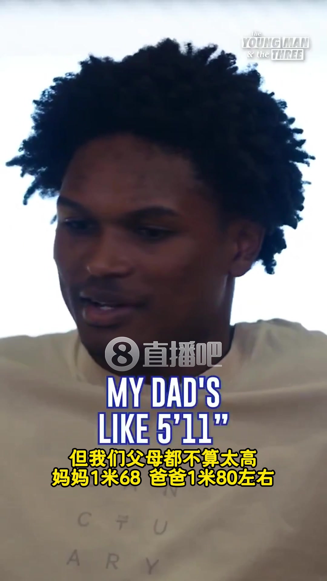 湯普森兄弟兒時(shí)在床上寫滿了69因?yàn)橄腴L(zhǎng)高像詹姆斯一樣6尺9