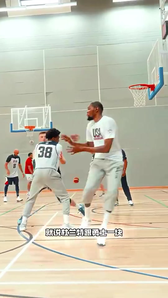 楊毅杜蘭特就去勇士拿了冠軍后才被稱為小王不然就登威一級別