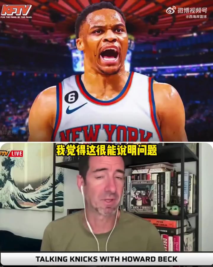 名記傳言威少跟教練隊(duì)友相處不融洽6年5隊(duì)足以說明問題