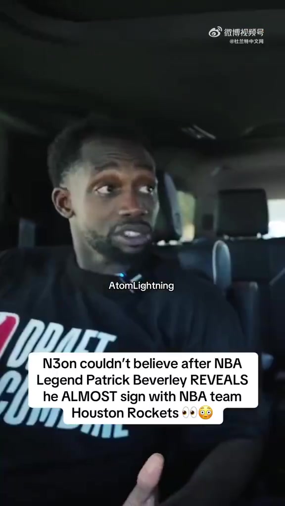 貝弗利我今年夏天差點(diǎn)重返火箭但火箭沒(méi)空間沒(méi)法提供保障合同