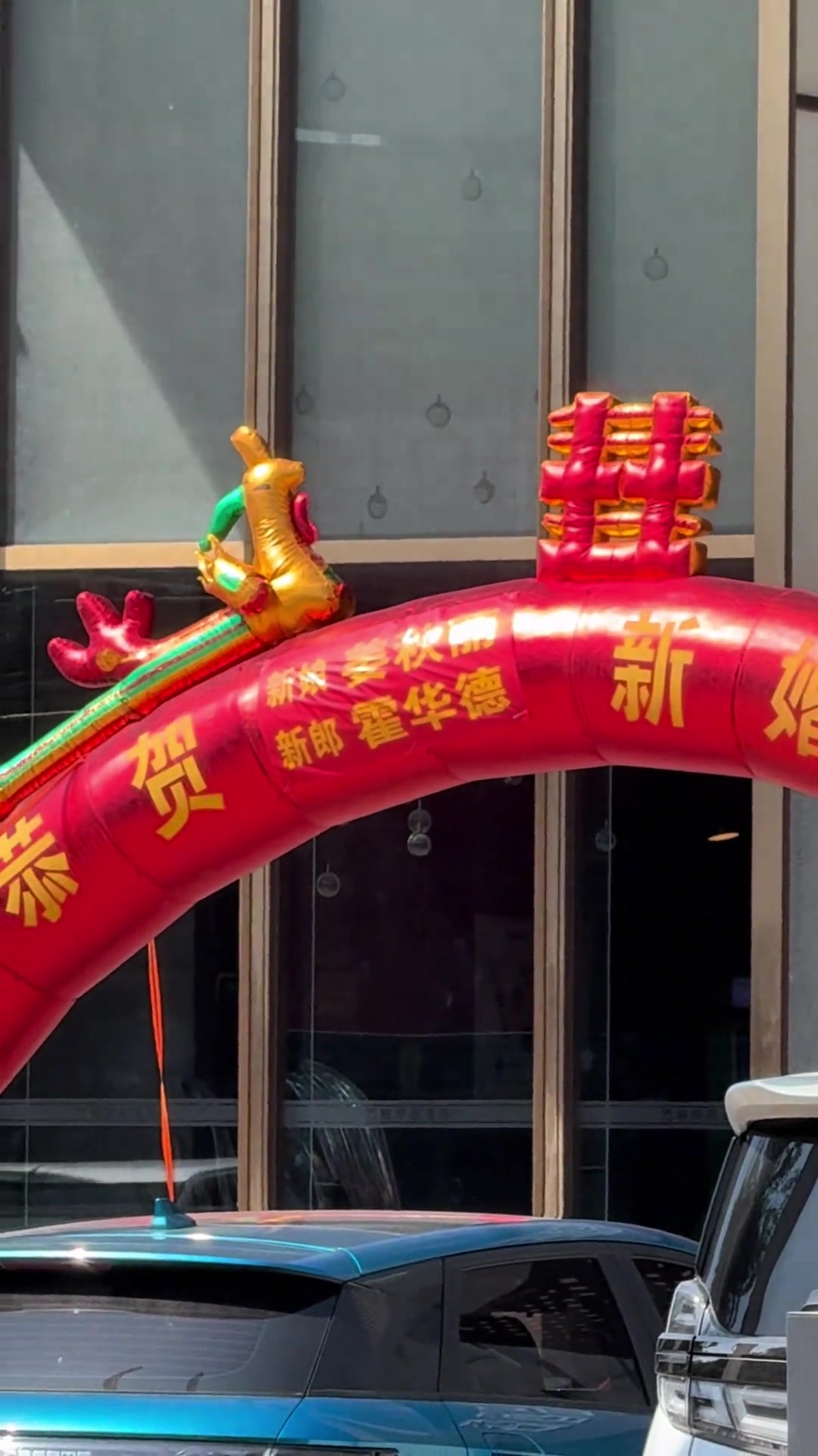 恭喜霍華德不僅入選了名人堂沒想到還結婚了