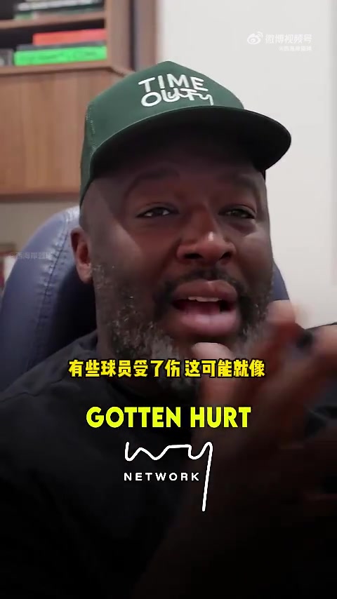 ?最希望誰(shuí)沒(méi)傷韋德姚明麥迪羅伊格蘭特-希爾