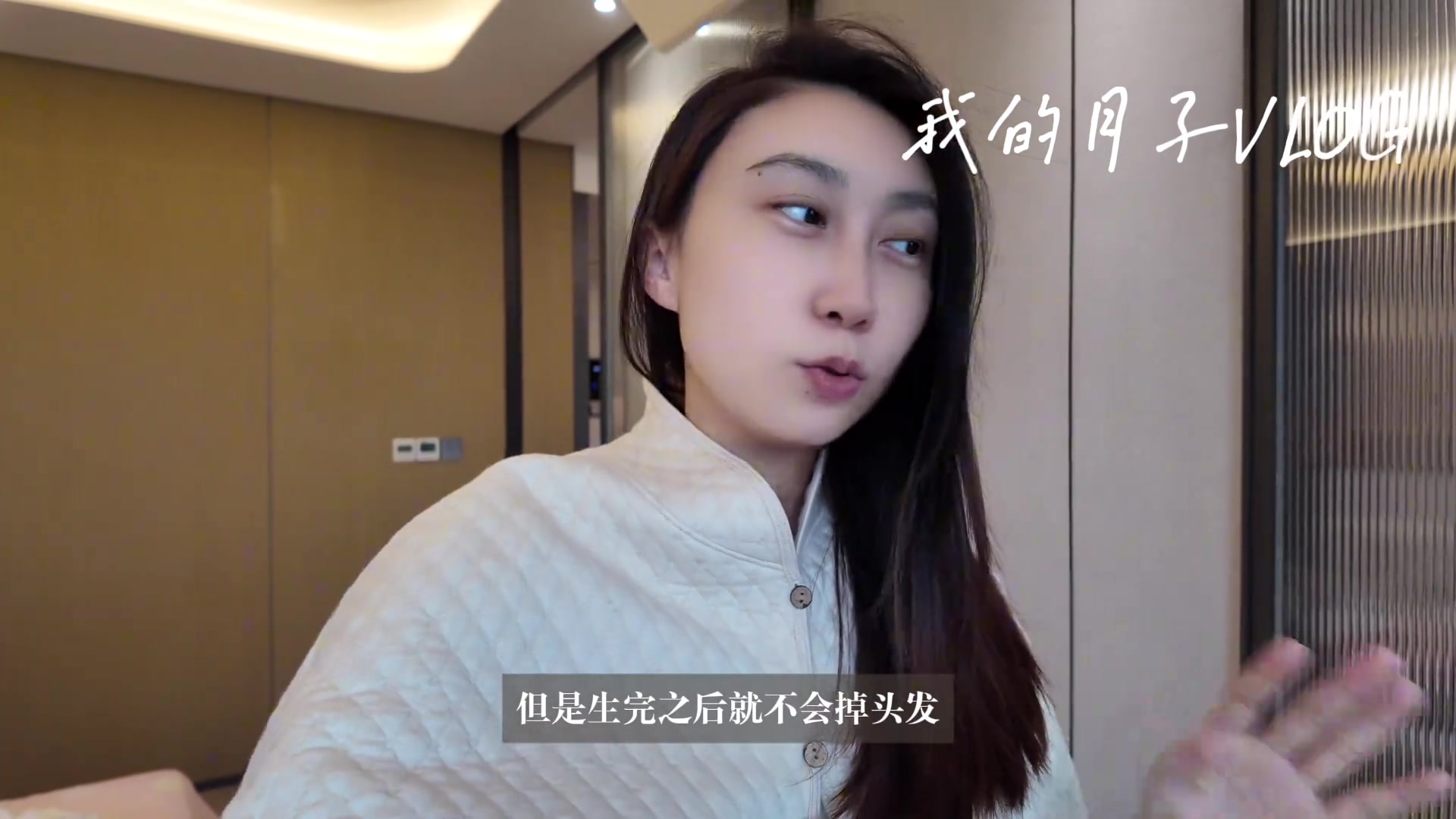 未來國家隊的苗子鄒陽對象曬月子vlog修復戰(zhàn)損的這一個月