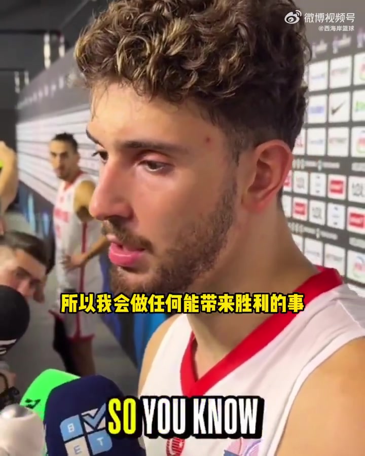 心態(tài)成長申京談個人三雙表現(xiàn)如果球隊輸了三雙就沒有意義