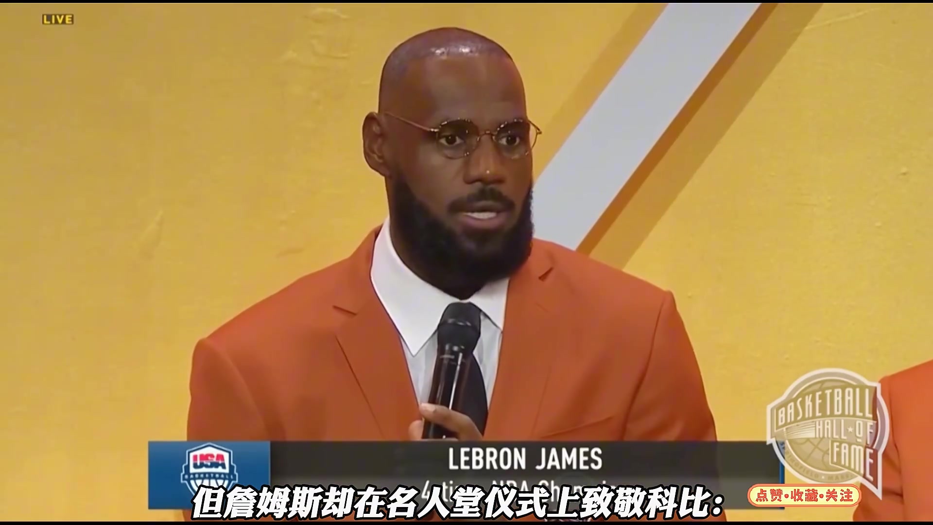 08年夢之隊中科比詹姆斯是什么身份 誰才是最好的球員