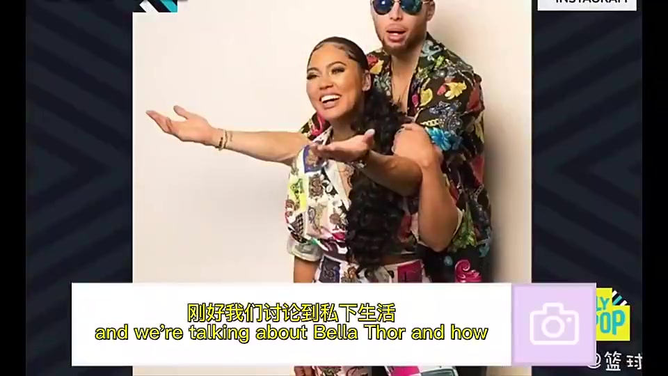 阿耶莎此前我給庫里發(fā)過很多裸照他看完不刪手機(jī)還亂放