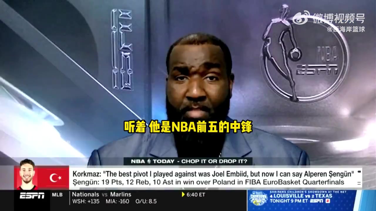 識貨帕金斯猛夸申京現(xiàn)在是聯(lián)盟前五中鋒進(jìn)攻全面防守出色