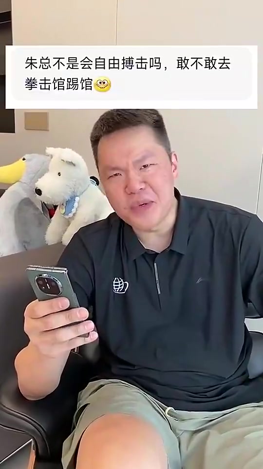 朱總放水啊朱芳雨此前去拳館踢館結(jié)果扛不住女教練重拳