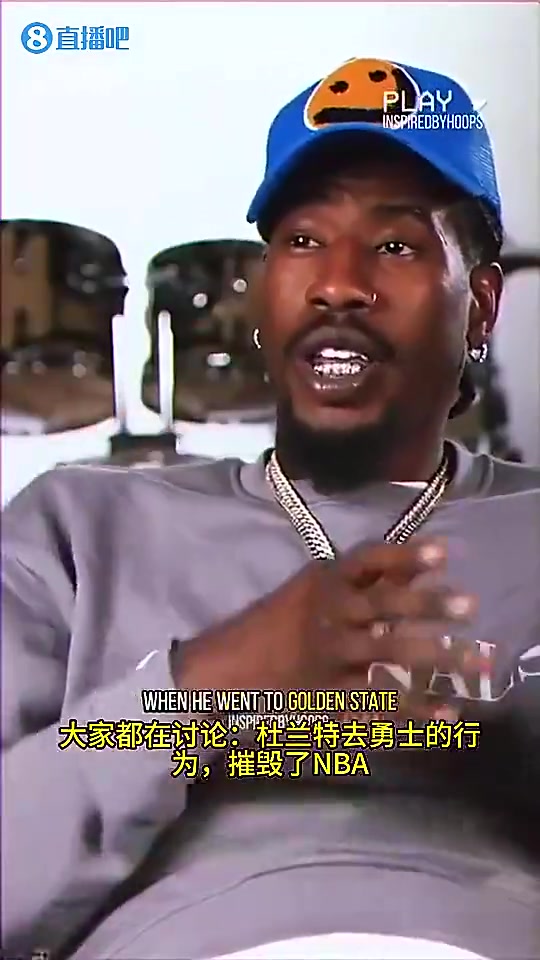 杜蘭特去勇士摧毀了NBA香波特那是因?yàn)檎材匪瓜热チ藷峄鸾M團(tuán)