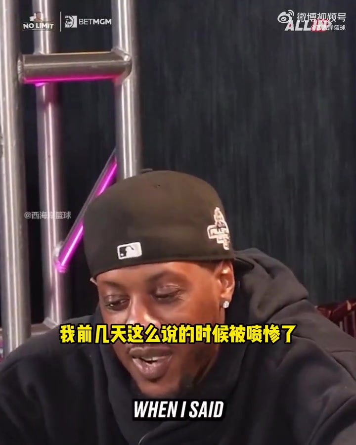 沒選庫里查爾莫斯選控衛(wèi)總統(tǒng)山魔術(shù)師保羅斯托克頓歐文基德