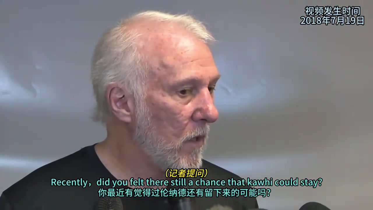 名場面波波維奇18年我與小卡聊了一夏天交易最后還是發(fā)生了