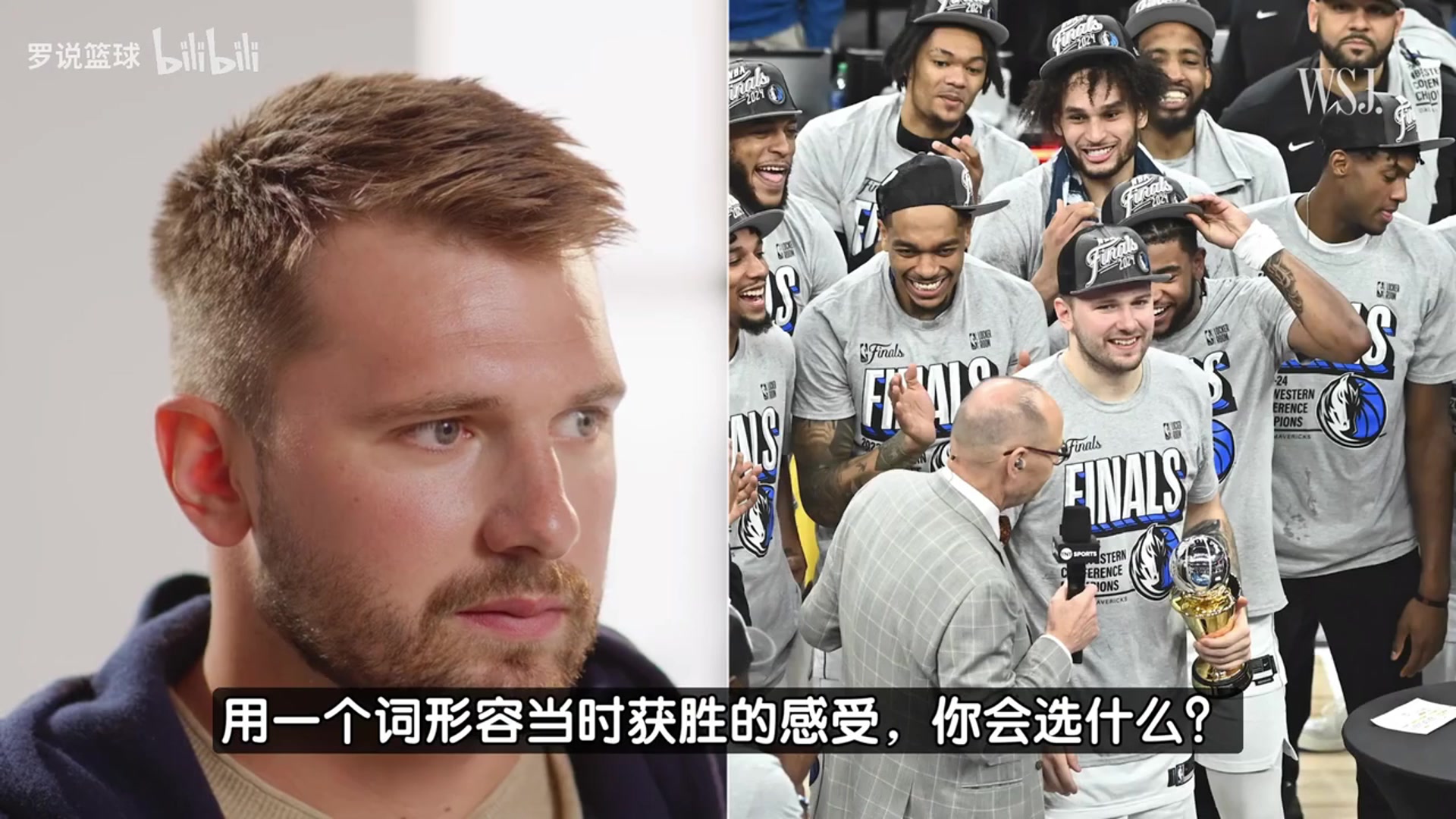 東契奇率獨(dú)行俠贏西決太難忘被交易很不真實(shí)但去湖人如夢一般