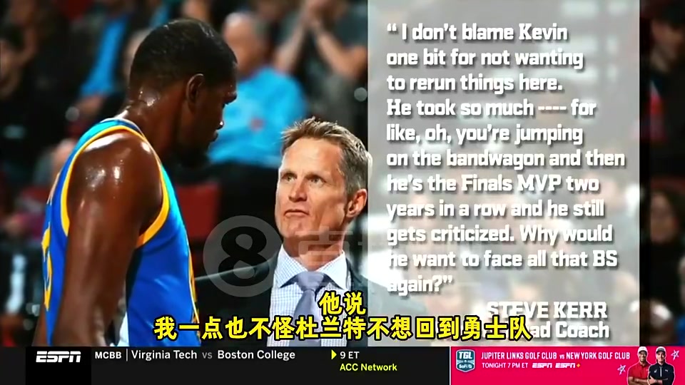 KD曾談拒回勇士我只是不想季中被交易與勇士經(jīng)歷追夢無關(guān)