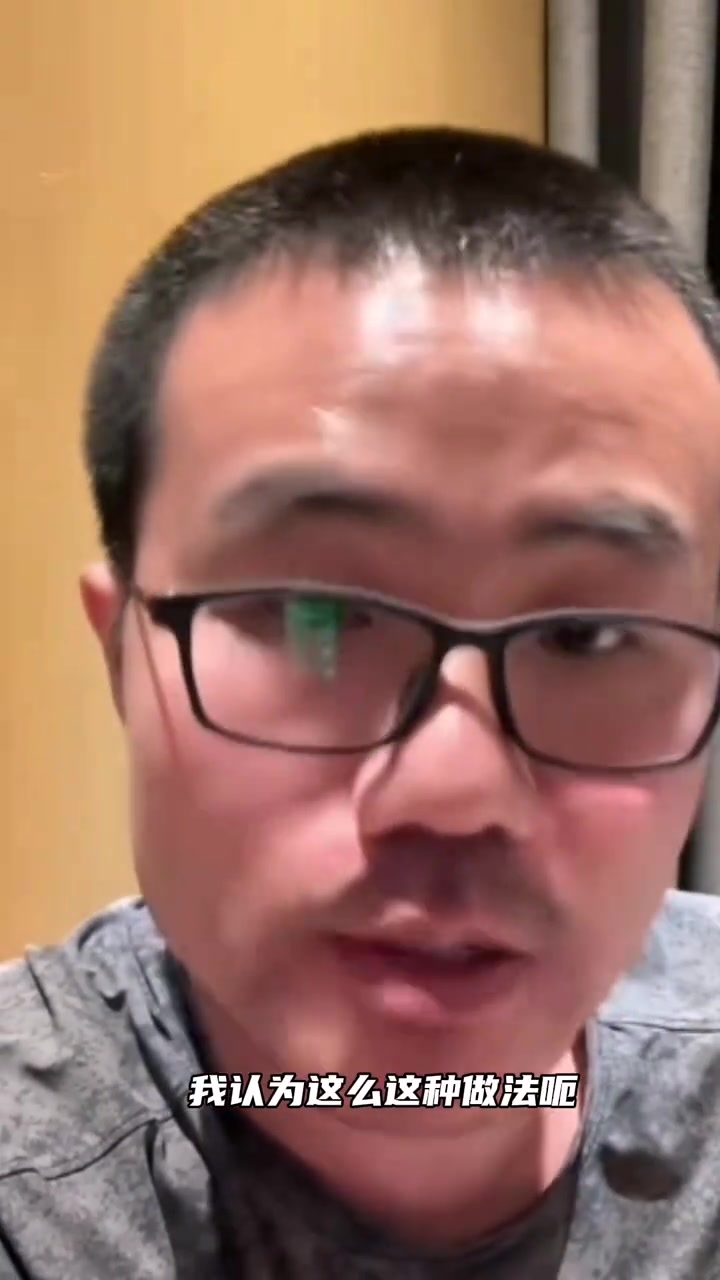 徐靜雨再談西貝事件用謠言來搞倒企業(yè)就是不對(duì)說我蹭流量有種你們也蹭