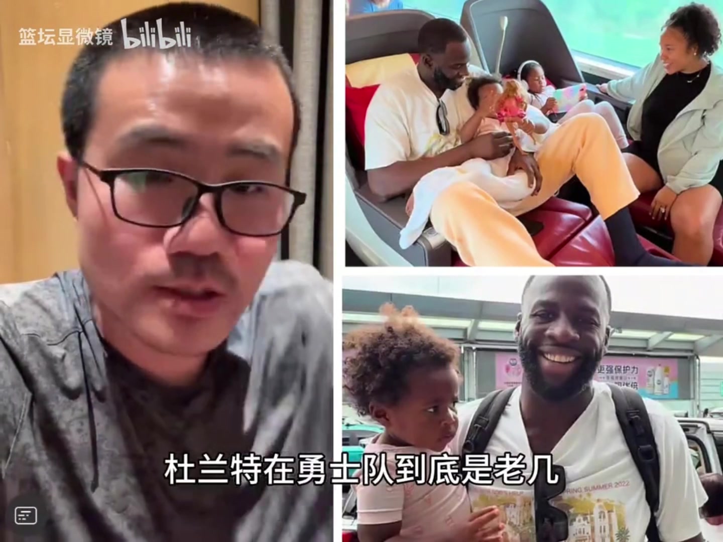 徐靜雨追夢這次來中國我要問他杜蘭特在勇士到底是老幾