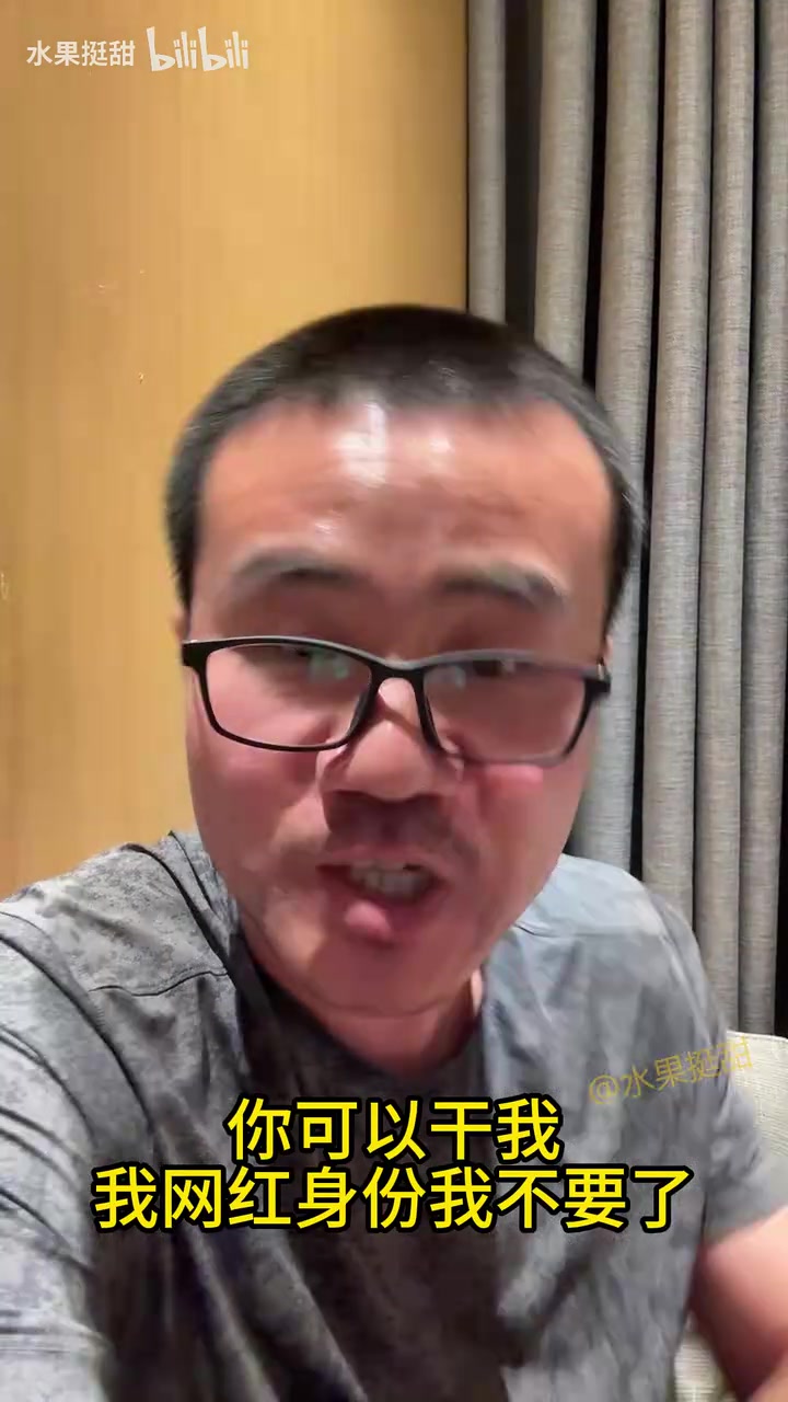 紅溫了徐靜雨直播再談西貝事件這輩子沒有幾次熱血過我就這次熱血一把